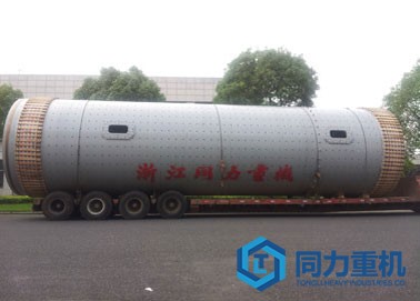 水泥原料球磨機