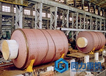 節(jié)能球磨機